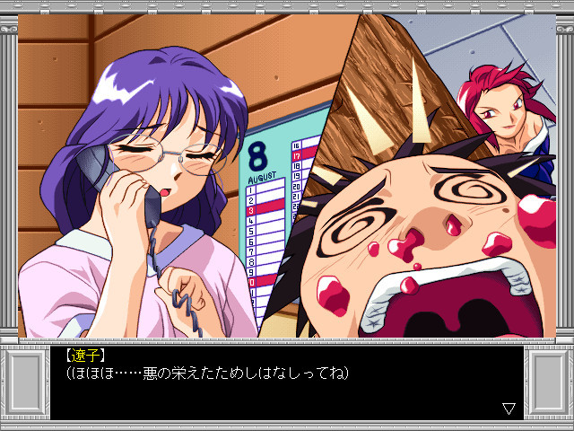 카오스 QUEEN 료코 STORY#1 니노미야 미이 편