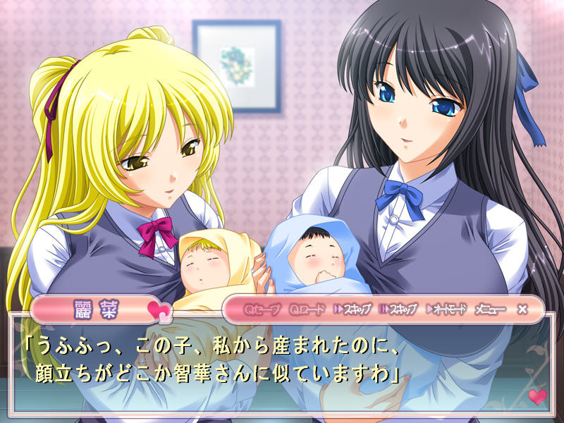 코즈쿠리 하렘 비치 학원