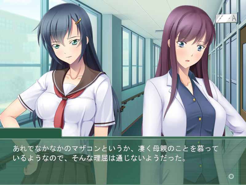 방과 후 야교 수업: 미모 모녀의 특별 레슨