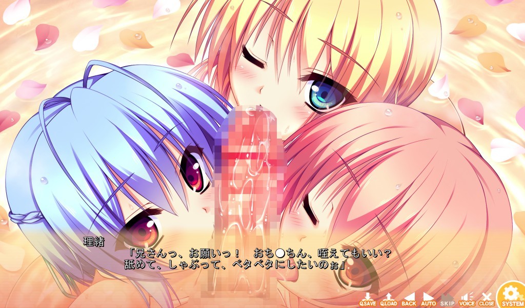 토코나츠 자매 샌드