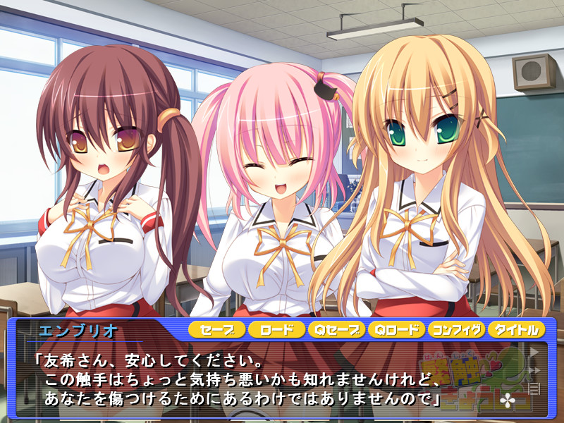 한쇼쿠 교실 ～여학교 하렘이라면 무엇을 해도 용서받는다!?～