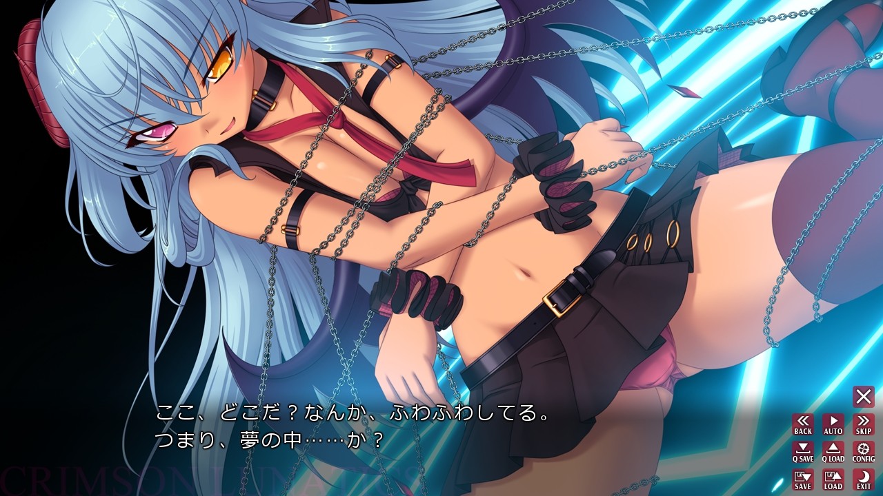 크림슨 루나틱스