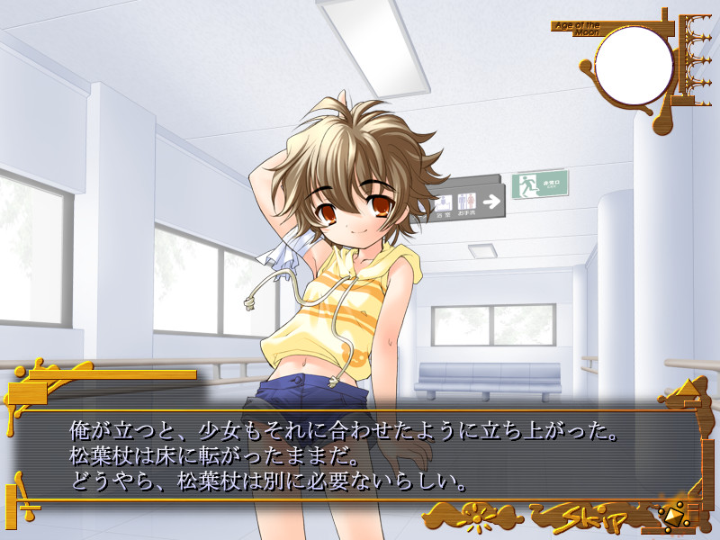 와스레나구사～Forget-me-Not～