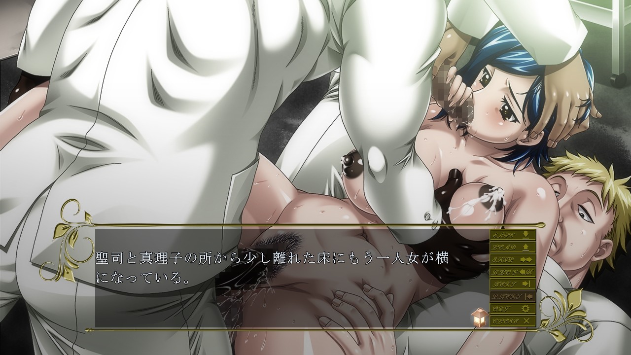 이끌린 자들의 낙원 ～BEDLAM～