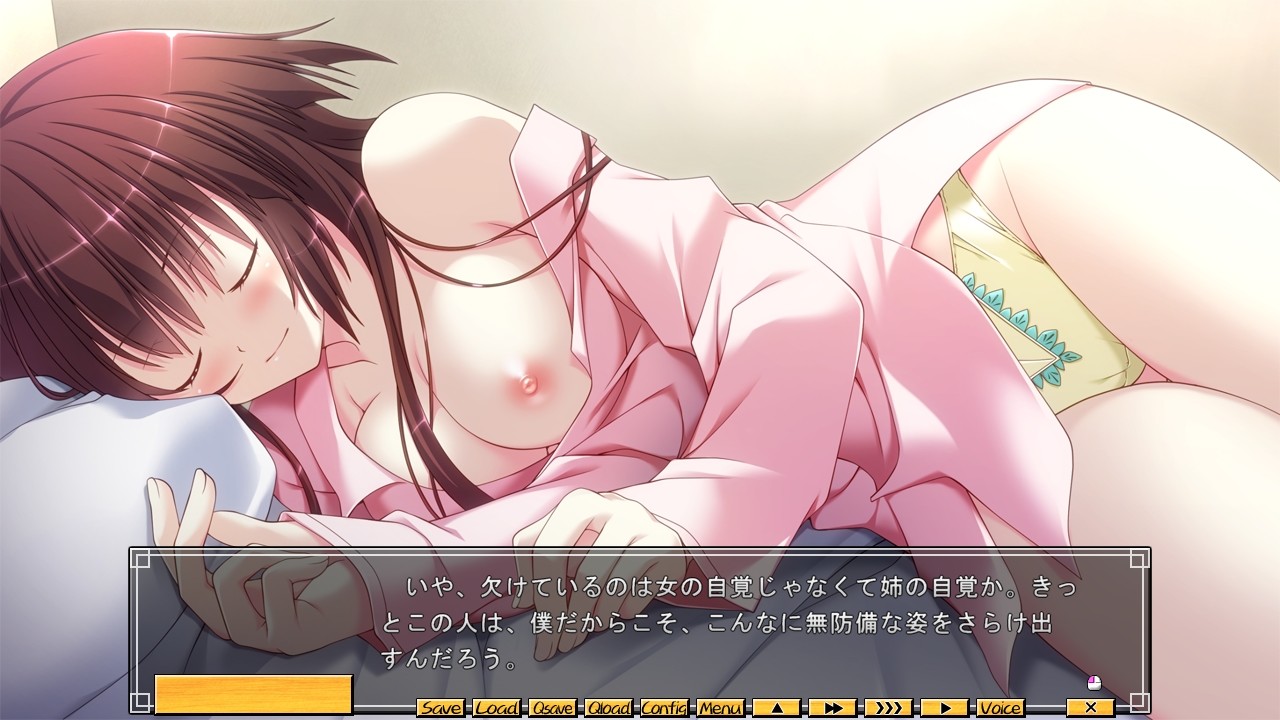 미토도케비토 제2화 성하의 엇갈리는 이중상