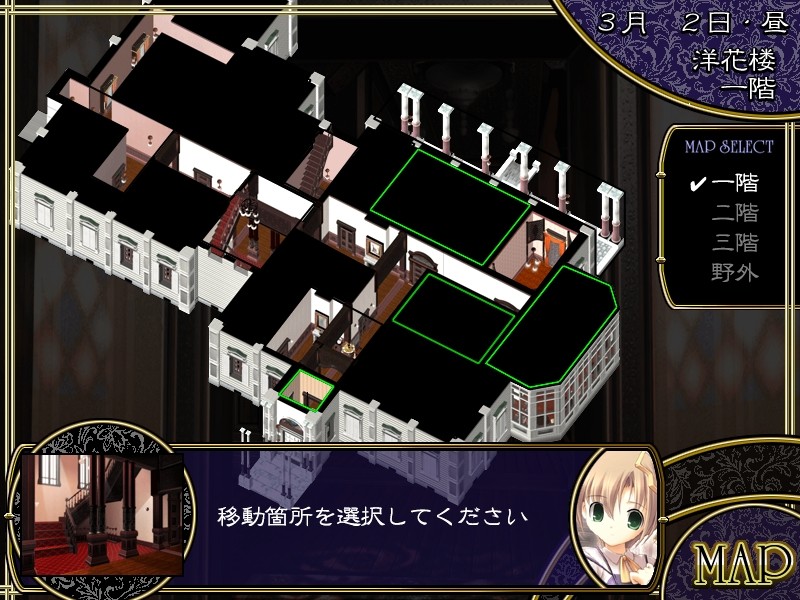 Natural Another One 2nd -Belladonna-