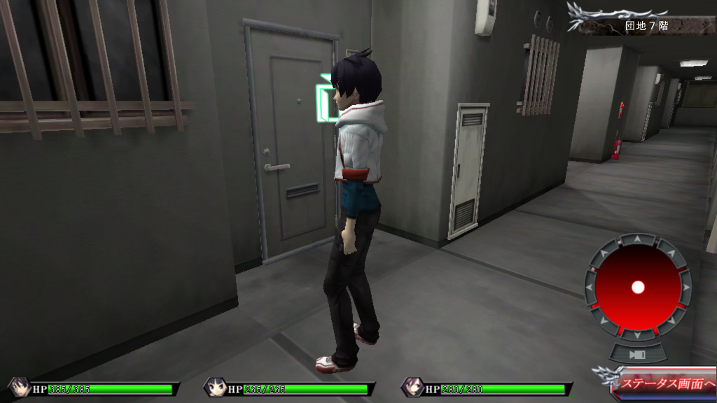 신세묵시록 ～Death March～