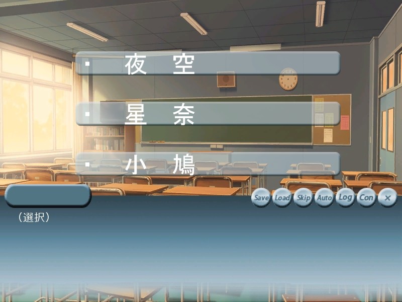 그녀들은 협박에 굴복한다