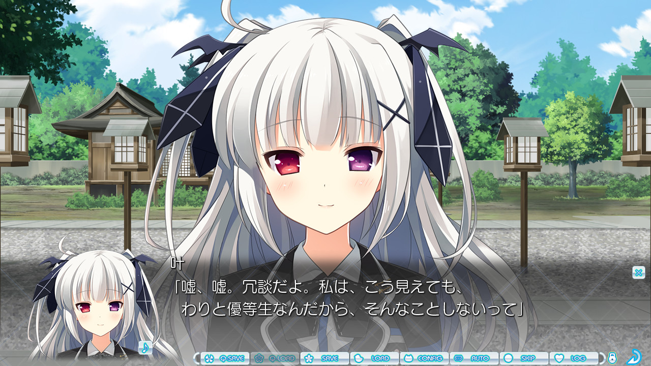 카나데와 메구리와의 그 후가 너무 꽁냥대서 위험해.