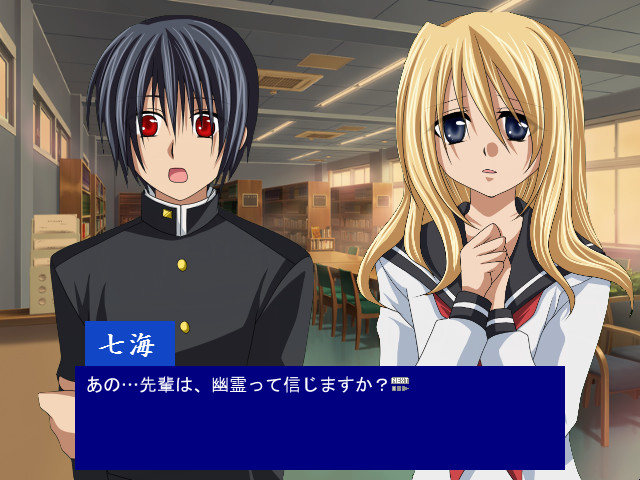 갓코의 7대 불가사의