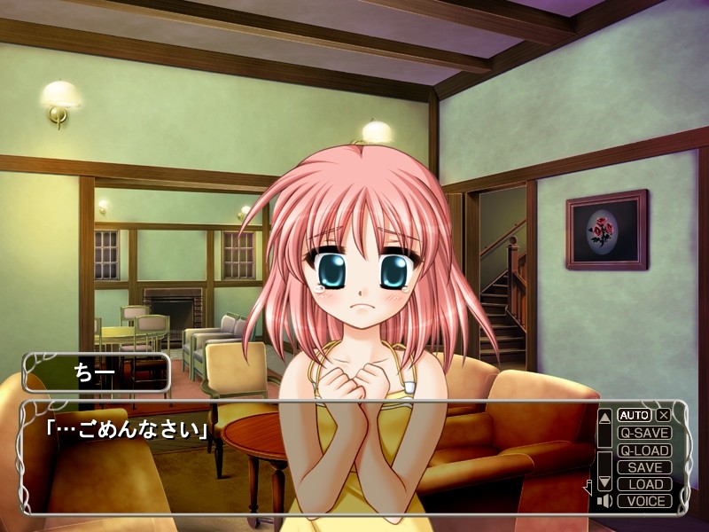 둘이서 하나인 연심