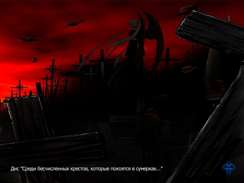 클렙시드라 ~빛과 그림자의 십자가~