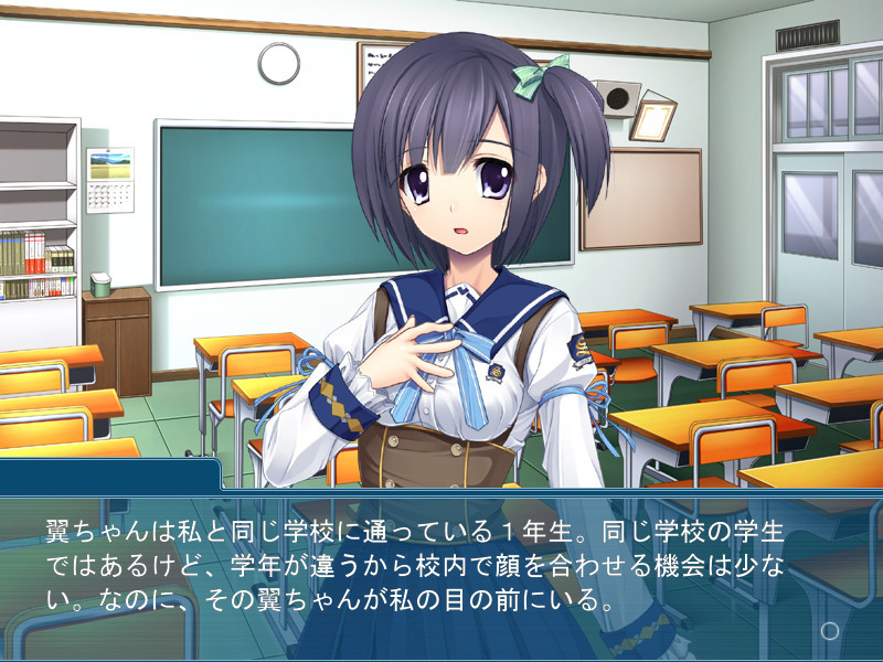 이모토미츠 ～격LOVE 여동생은 후타나리 요정～