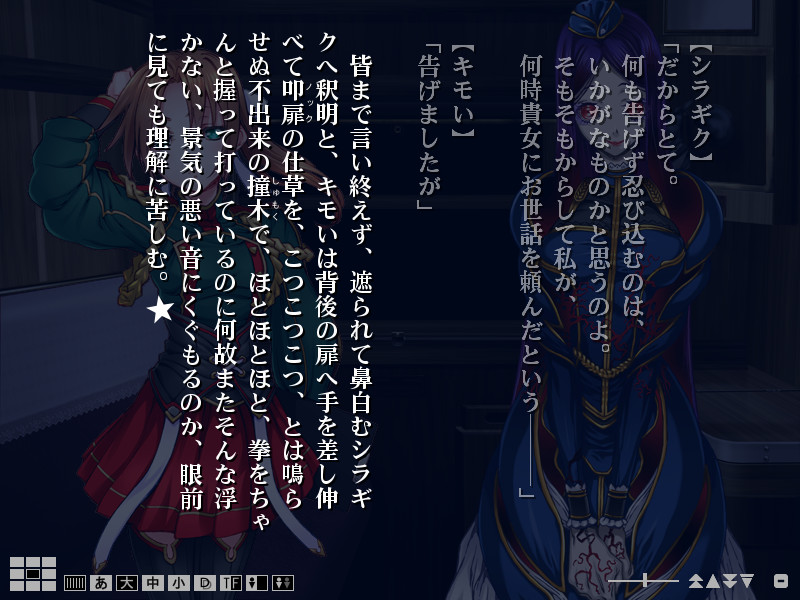 호시츠구역 질주궤