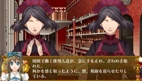 하트의 나라의 앨리스 ～Wonderful Twin World～