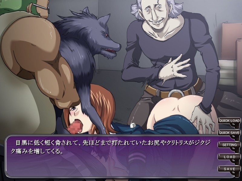 사람 아닌 자의 낙인～여경 감금 견간 조교～