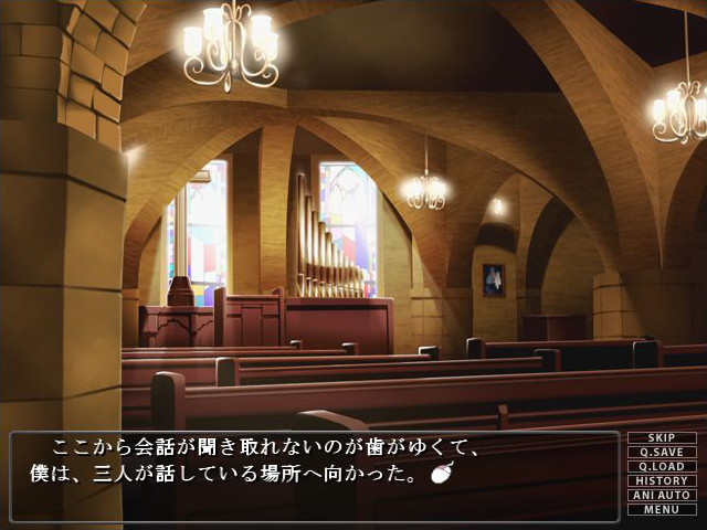 SISTER ～타락의 각인～