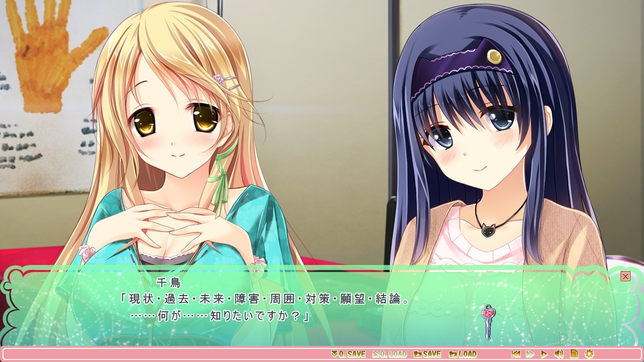 쥬~닌칸리! ～10명의 소녀에게 사랑의 손길을～