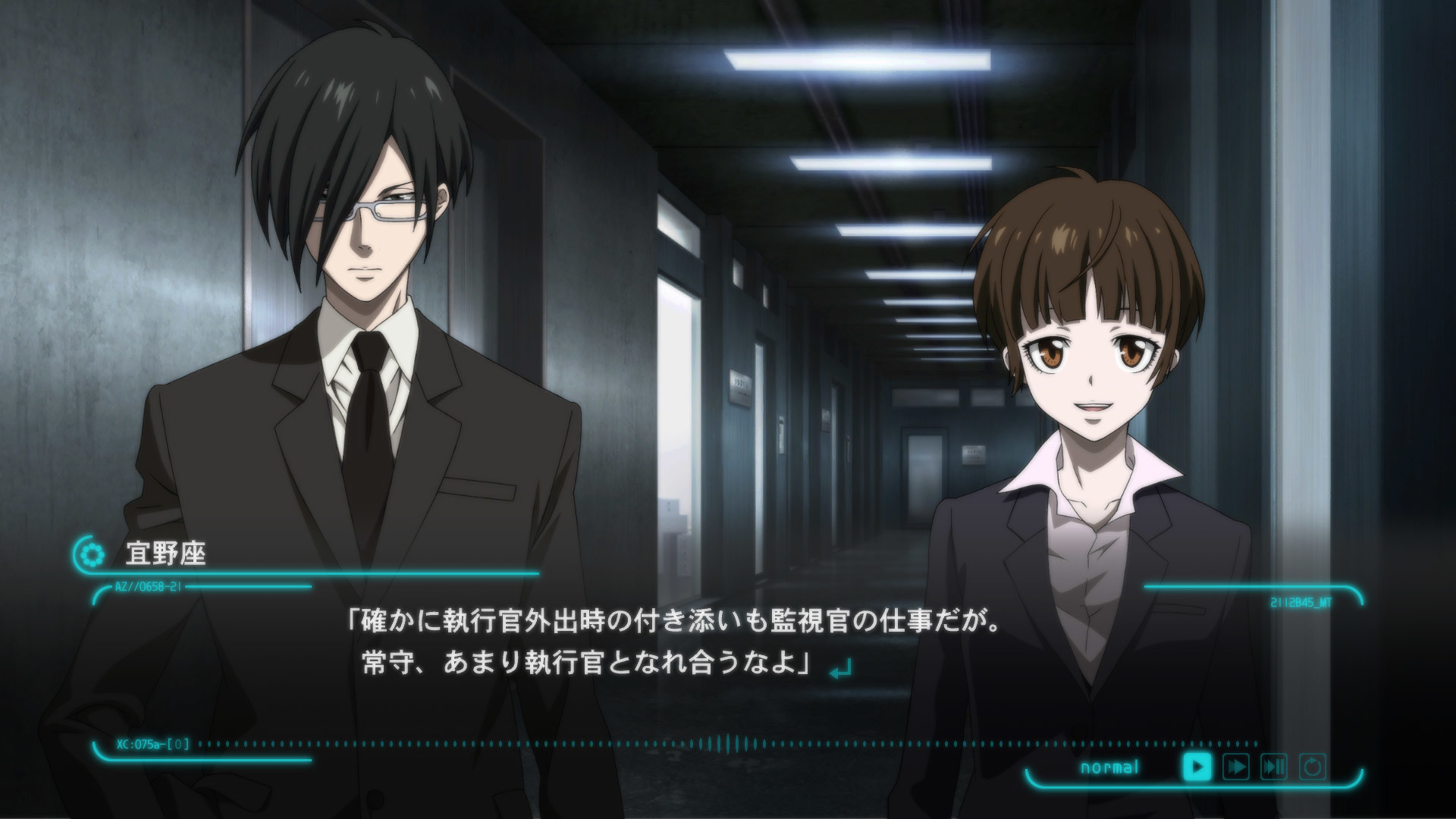PSYCHO-PASS 사이코패스 선택 없는 행복