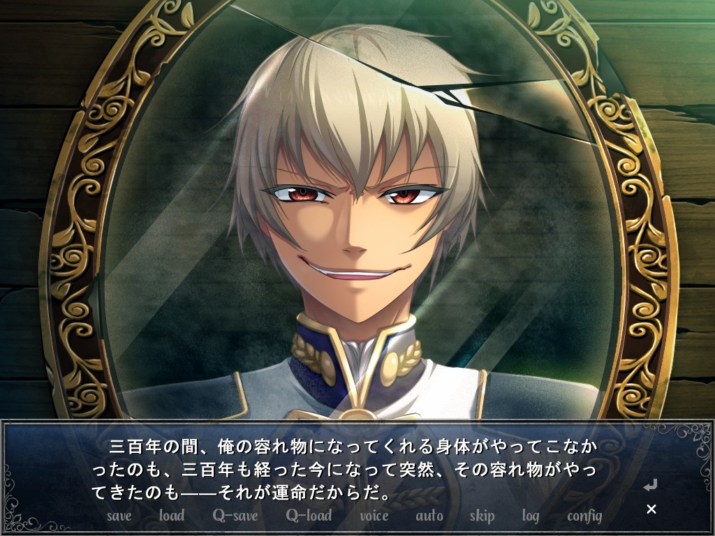 마쇼의 제물 3 ～백탁의 바다에 잠기는 음욕의 예희～