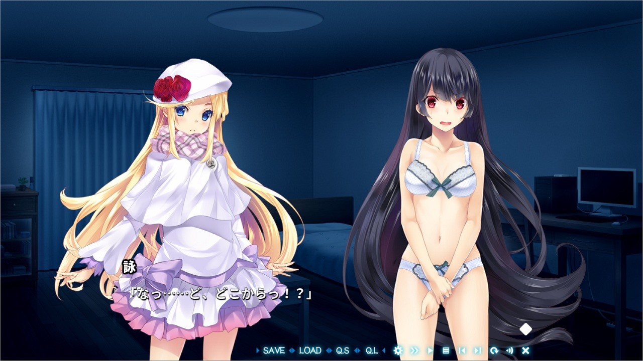 스쿠이의 세레나데