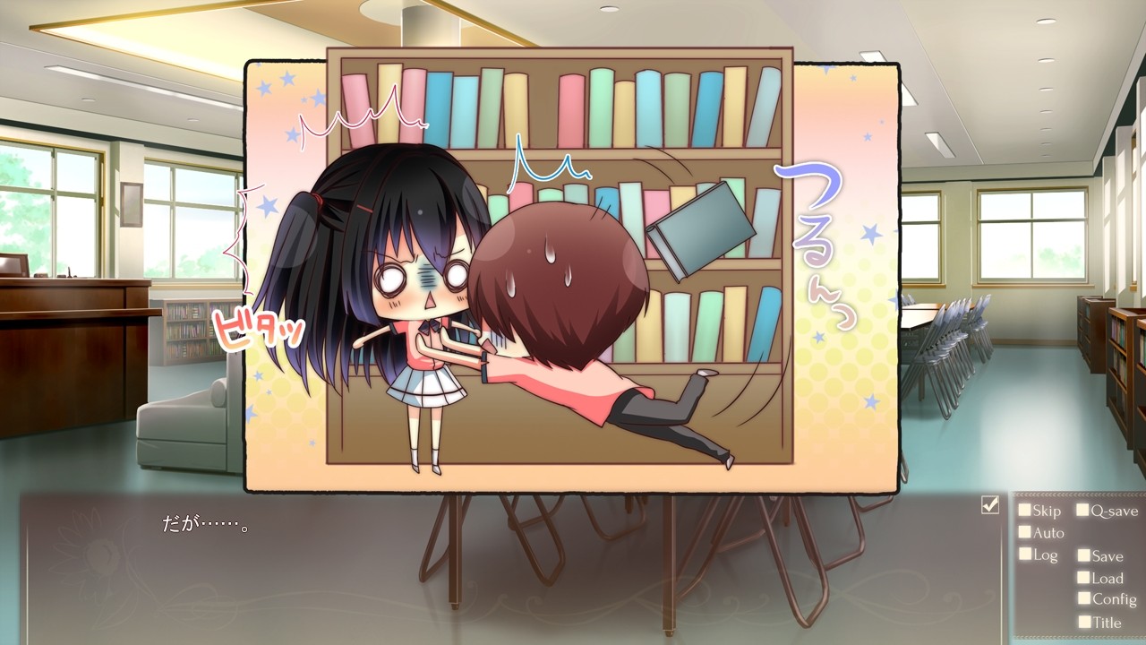 히마와리와 사랑의 기억