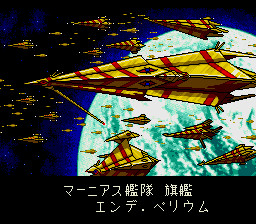 은하 아가씨 전설 유나 2 영원한 프린세스