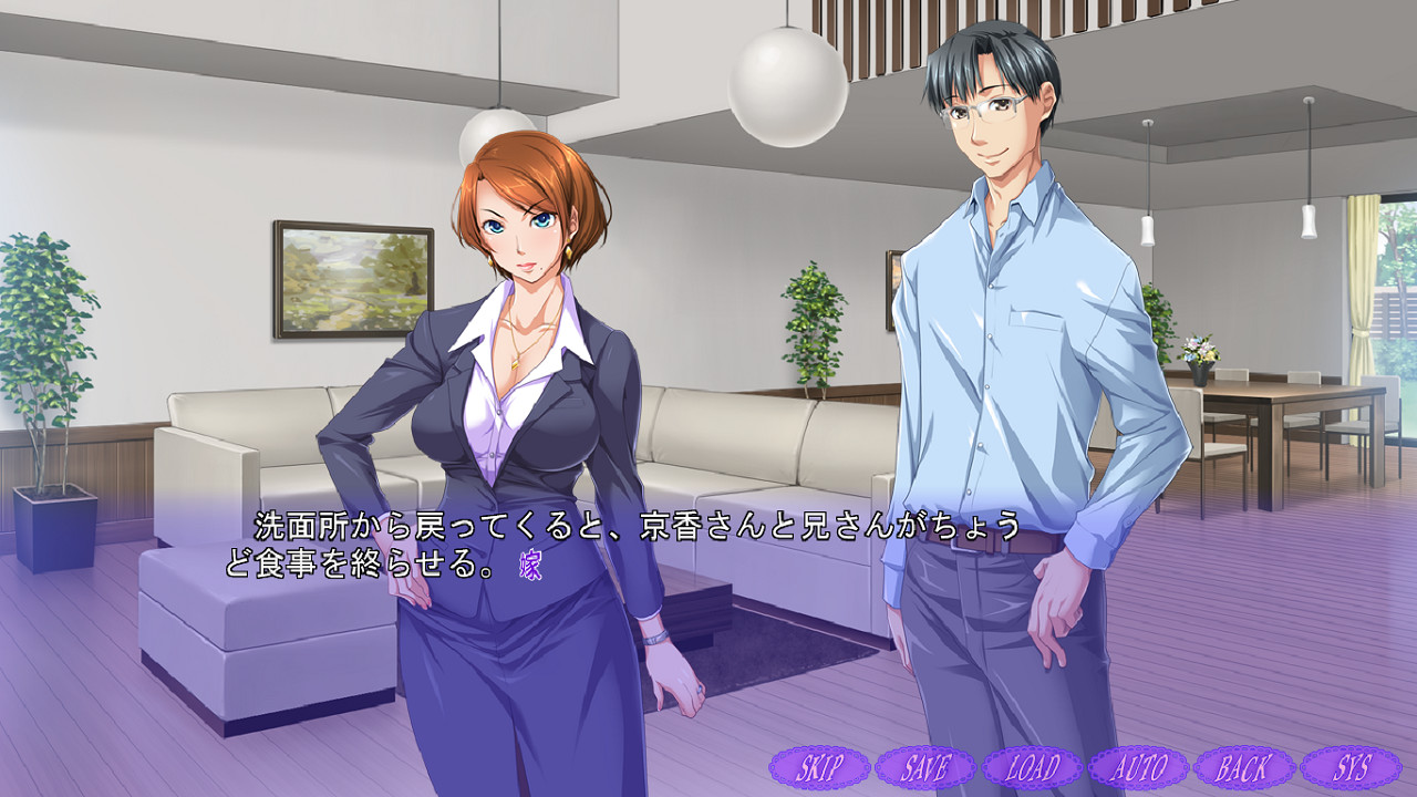 형수 쿄카 씨와 그 어머니 치카코 씨 ～미인 아내와 미숙모와 함께～