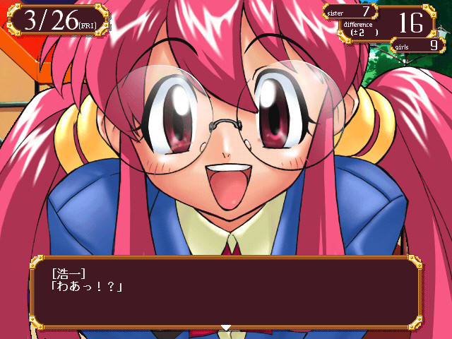 fern ～그러니까 너에 관해서～