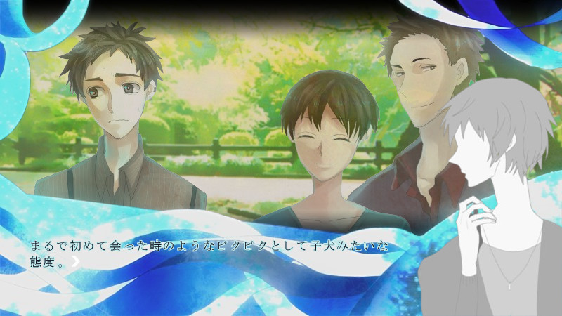 The Aquarium of Sodomy