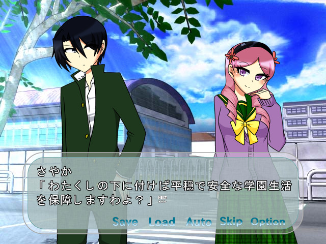 텐바츠산의 저주