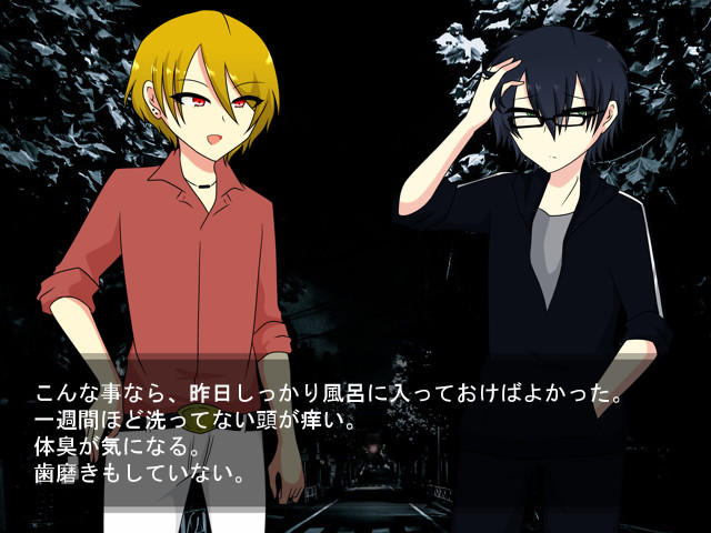 현실에서 계속 도망쳤던 나의 이야기