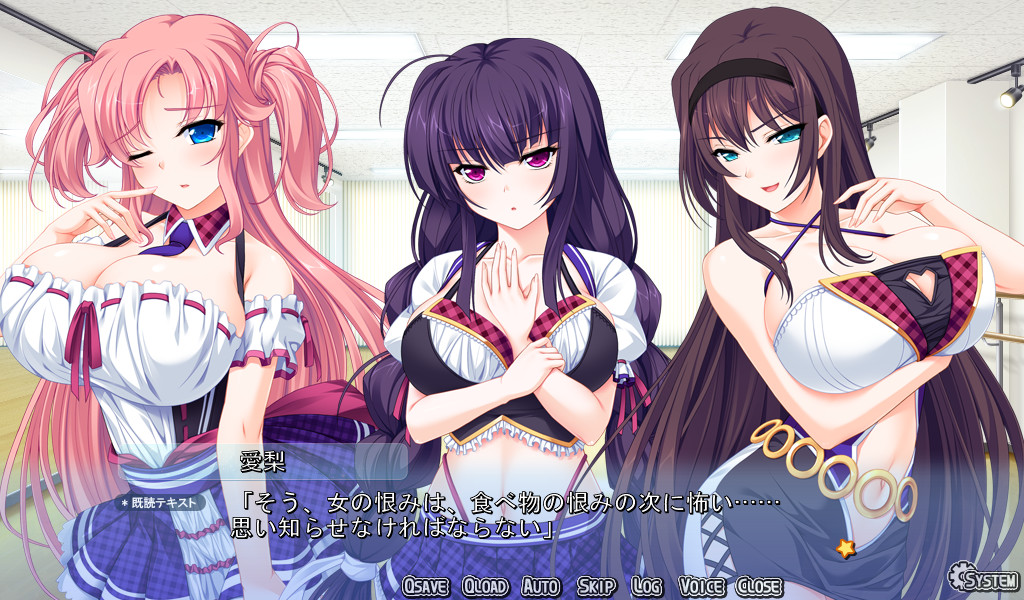 아이돌 파후파후 매니지먼트 ~연예인 소녀를 H하게 바스트 UP 프로듀스~