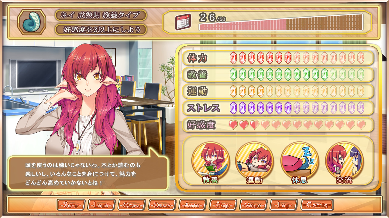 마물 아가씨 키우는 법～라미아＆하피～