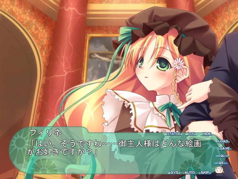 오시에테 Re:메이드