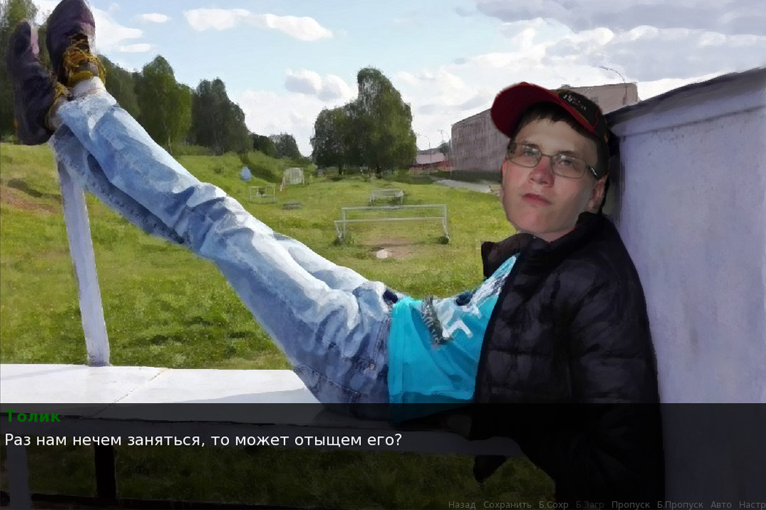 В поисках Влада