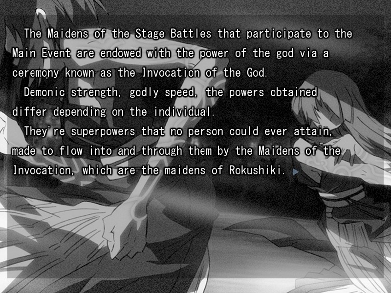 카미고토 쌍극 카니발