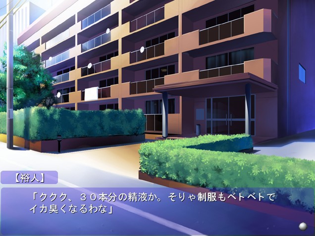 부루마 즙 ～육욕소녀인형～