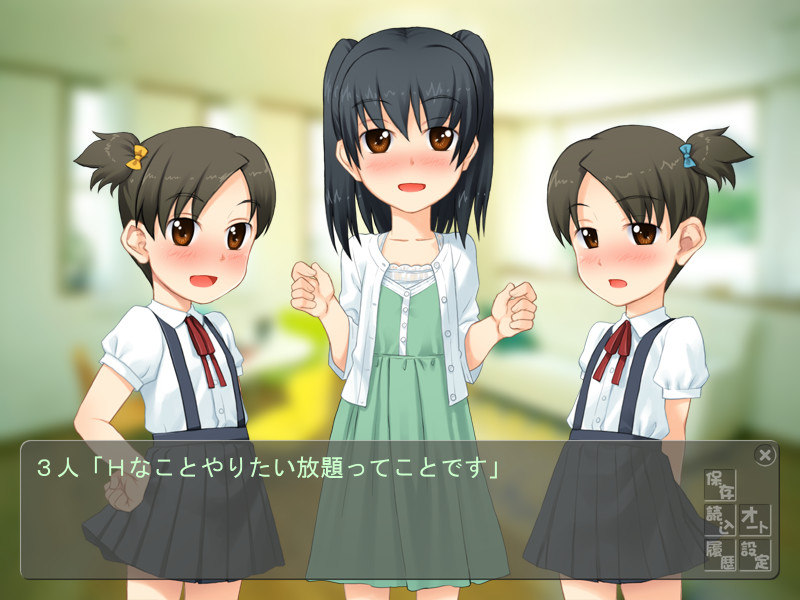 아침부터 발정 가족