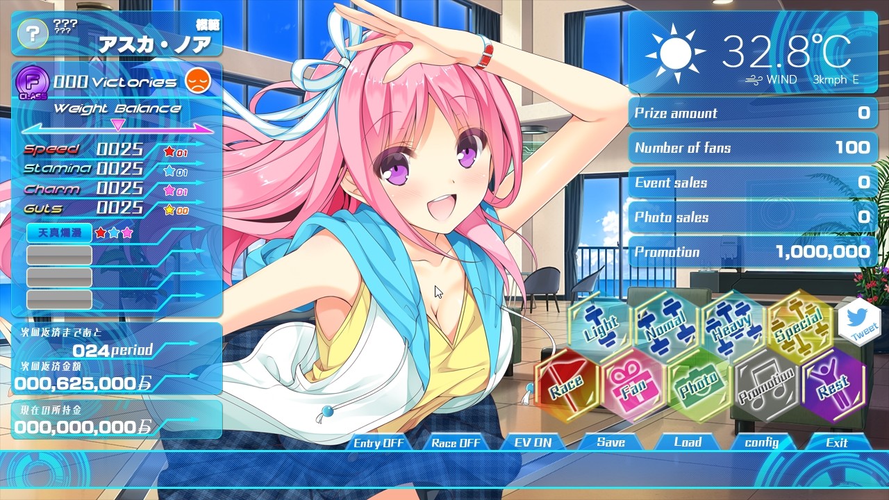 Dolphin Blade -돌핀 블레이드-