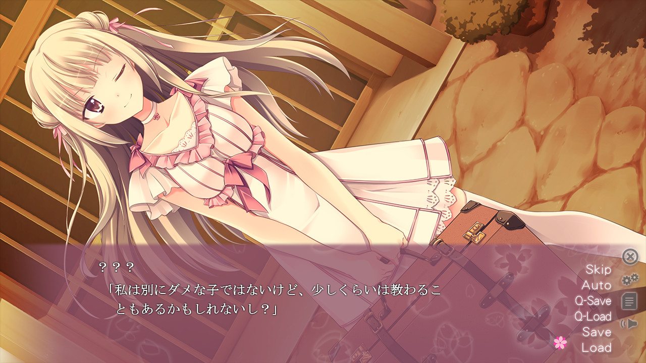 사쿠라니카게츠