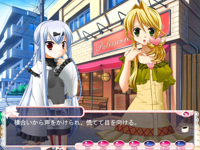 오시카케! 앙트르메