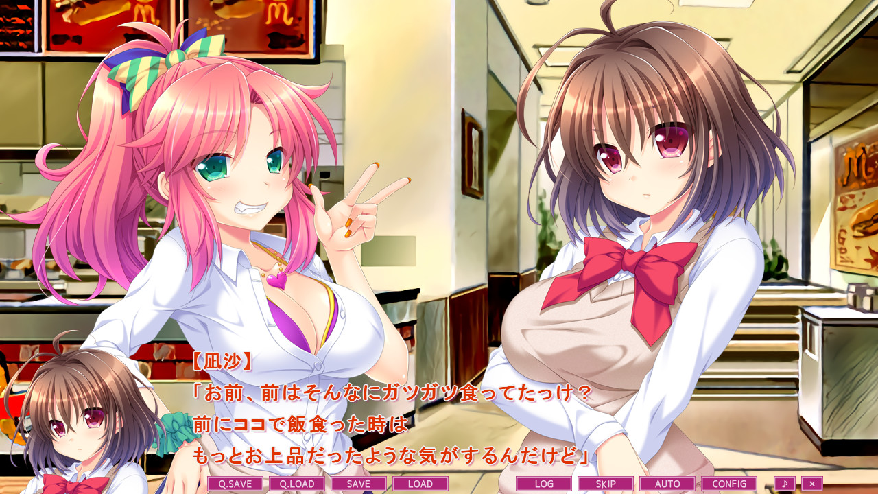 야리칭인 내가 여자가 되어보니 야리망이었던 건에 대하여