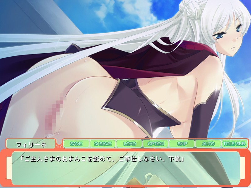 마계 프린세스 필리네의 우아한 착정 라이프～마감 따윈 용서하지 않을 거야～