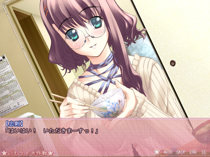 이모우토 대작전 ～Project i-mote～