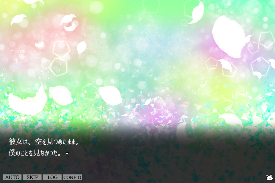 바닐라 심판의 정원