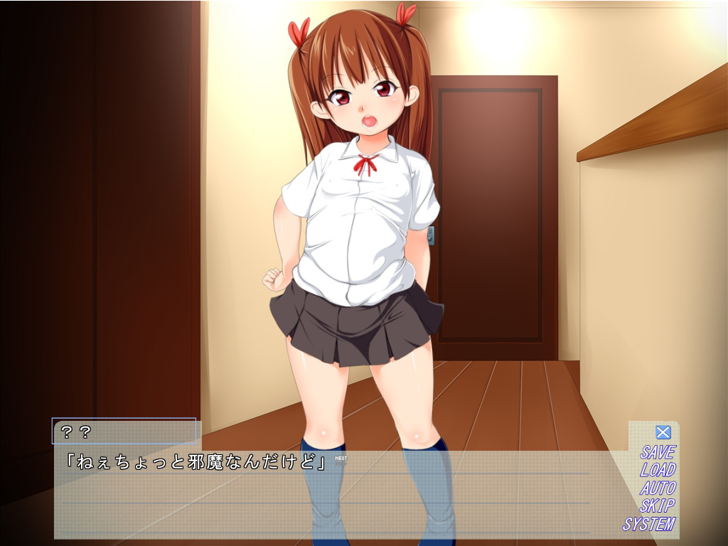 나를 깔보는 건방진 조카를 최면 걸어서 엉망으로 만들어버리고 싶어