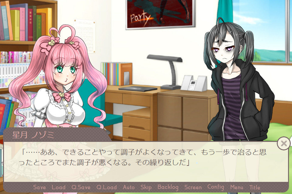 오시카케 쁘띠 릴리