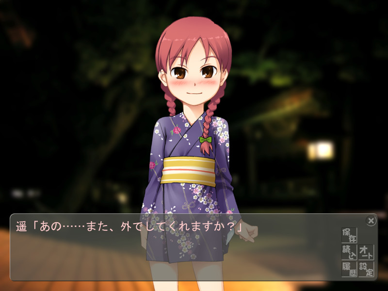 sol-fa-soft 한여름의 한가로운 CD