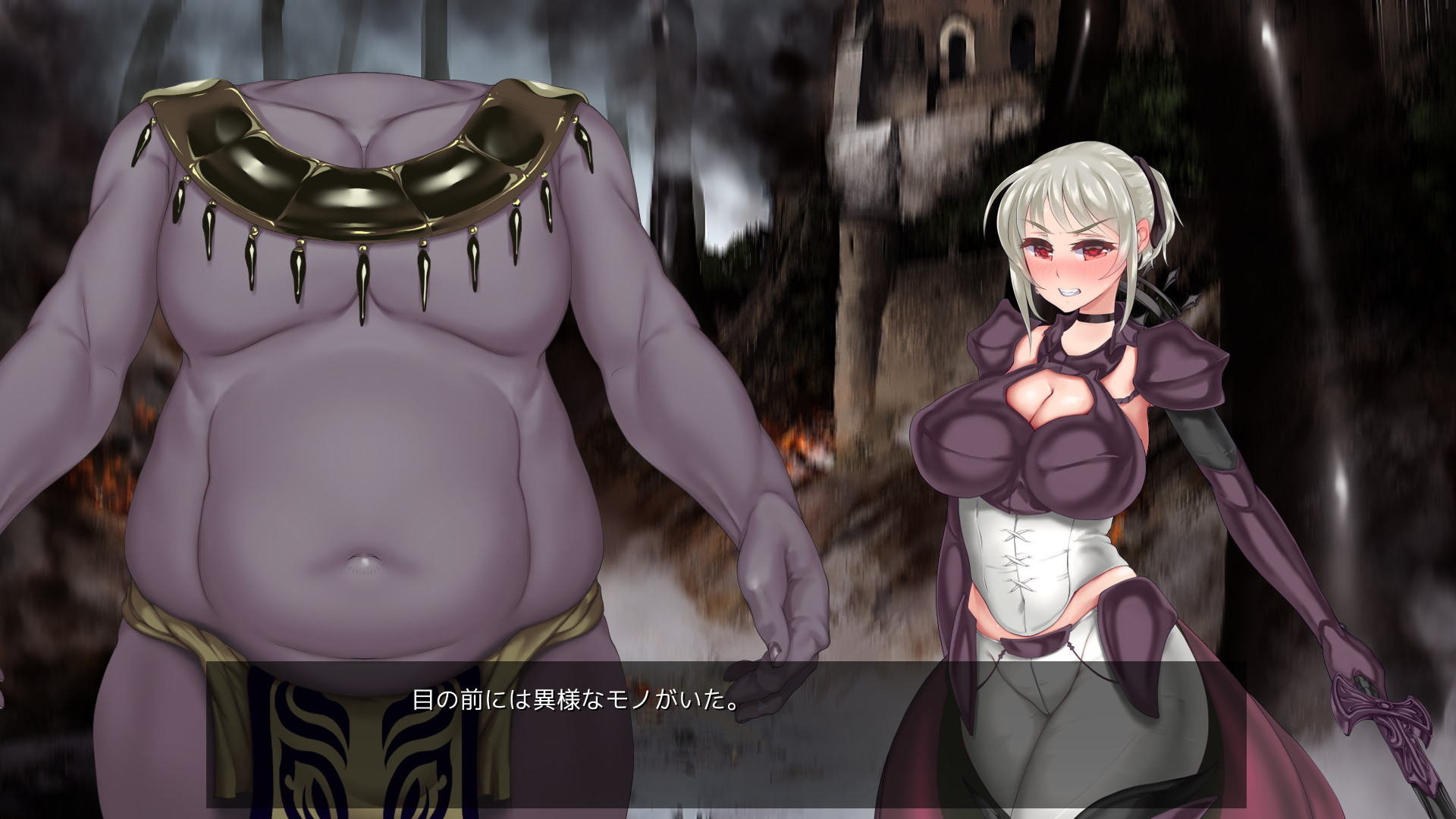 고결하고 청순한 몬무스 기사가 육노예 목적으로 함정에 빠졌다 ～목 없는 기사 피네아～